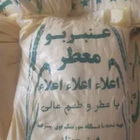 برنج عنبر بو  درجه یک