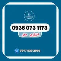 0936.073.1173