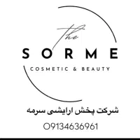 استخدام ویزیتور