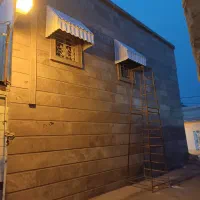 جوشکار /سیار/