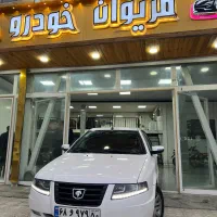 سمندسورن فول کمکار