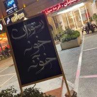 نیروی کار خانم