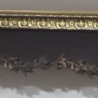 کتیبه ی طرح دار چوپی و باکیفیت