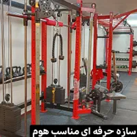 دستگاه بدنسازی خانگی و باشگاهی چند کاره و هوم جیم