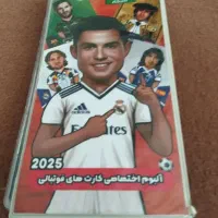 باسلام الوم کمیدی داخلش کمیدی هست
