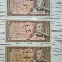 اسکناس شاهی