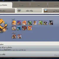 اکانت لول 280|کنسول، بازی ویدئویی و آنلاین|تبریز, |دیوار