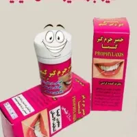 جرمگیر دندان کیمیا