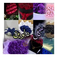 باکس/دسته گل روبانی