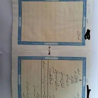 سند عتیقه خام منگوله دار سُربی|کلکسیون اشیاء عتیقه|تهران, قیطریه|دیوار