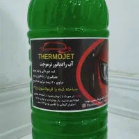 آب رادیاتور ترموجت