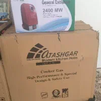 لوازم خانگی