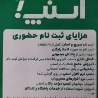 ثبت نام رایگان راننده اسنپ درب منزل/مشهد|استخدام حمل و نقل|مشهد, وکیلآباد|دیوار