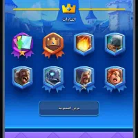 اکان کلش رویال|کنسول، بازی ویدئویی و آنلاین|بندر ماهشهر, |دیوار