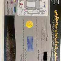 سمند ال ایکس ۹۶|خودرو سواری و وانت|تهران, شادآباد|دیوار