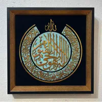 معرق،هدیه،کادویی،صنایع دستی