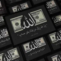 قاب دکوراتیو الله و اسکناس ۱۰۰ دلاری