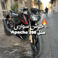 (ولی زاده) آپاچی ۲۰۰ صفر ۴۰۴
