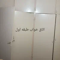 ملک کلنگی شیک و قابل سکونت ۳ طبقه|فروش زمین و ملک کلنگی|ری, دیلمان|دیوار