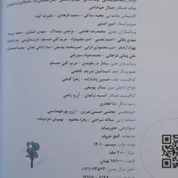 کتاب تست فیزیک دوازدهم کنکور|کتاب و مجله آموزشی|خمینی‌شهر, |دیوار