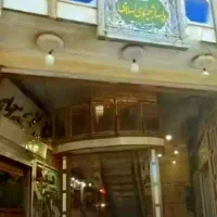 مغازه پاساژ جمهوری