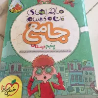 کتاب درسی ۱۱و۱۲‌و۶