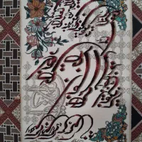 تابلو فرش ماشینی معکوس آیه و ان یکاد|تابلو فرش|سرپل ذهاب, |دیوار