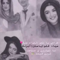 سفارش نقاشی پرتره سیاه قلم