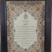 مناسب دفتر وکالت|دفتر کار|تهران, کاج|دیوار