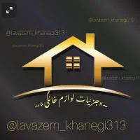 سفره یکبار مصرف|سفره، حوله، دستمال آشپزخانه|زنجان, |دیوار