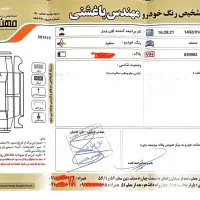 سمند Lx|خودرو سواری و وانت|دلگان, |دیوار