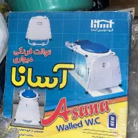 توالت فرنگی