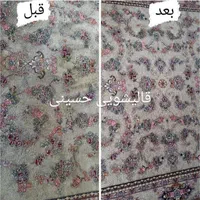 قالیشویی ومبل شویی حسینی(سقز)|خدمات نظافت|سقز, |دیوار