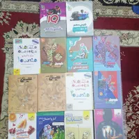 انواع کتاب دسته دو بابهترین قیمت