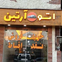 فروش واحد 70.80.90متری جاجرود سعیدآباد