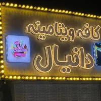 تابلوسازی طهران LED