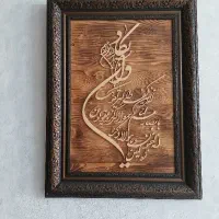 تابلو معرق