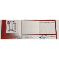 پژو پارس موتور جدید XU7P، مدل ۱۴۰۱|خودرو سواری و وانت|اصفهان, سپاهان‌شهر|دیوار