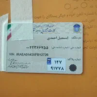 گمشده