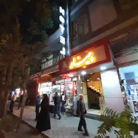 هتل لوکس ۲ ستاره پینار مراغه|اجارهٔ کوتاه‌مدت آپارتمان و سوئیت|مراغه, |دیوار