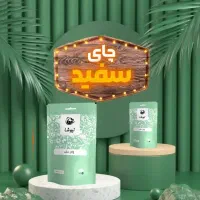 فروش انواع چایی  دمنوش