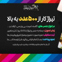 طراحی و چاپ کارت ویزیت|خدمات رایانه‌ای و موبایل|شهرکرد, |دیوار