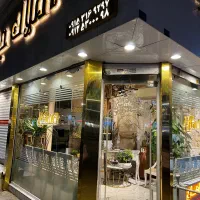 مغاز تجاری مفتح