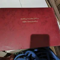 کتب قدیمی