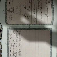 فروش-زمین-کشاورزی