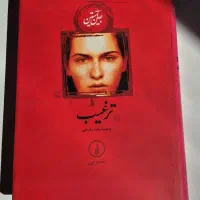 کتاب نو با قیمت کمتر