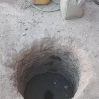 چاه کن هستم