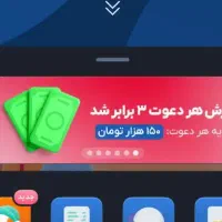 هدیه بلو بانک بزنید ترو خدا هردومون هدیه میگریم