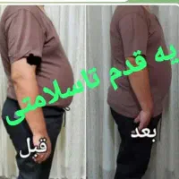 اضافه وزن