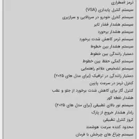 هوندا HRV هیبریدی ژاپن ۲۰۲۵ ناردوگری پلاک شده|خودرو سواری و وانت|تهران, زعفرانیه|دیوار